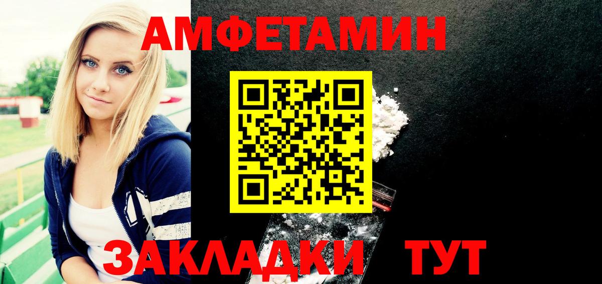 Амфетамин VHQ Туймазы