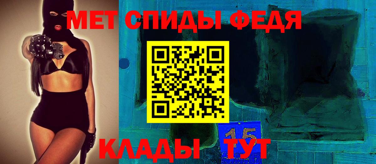 Туймазы  Амфетамин Premium  АМФЕТАМИН  Вход с VPN 