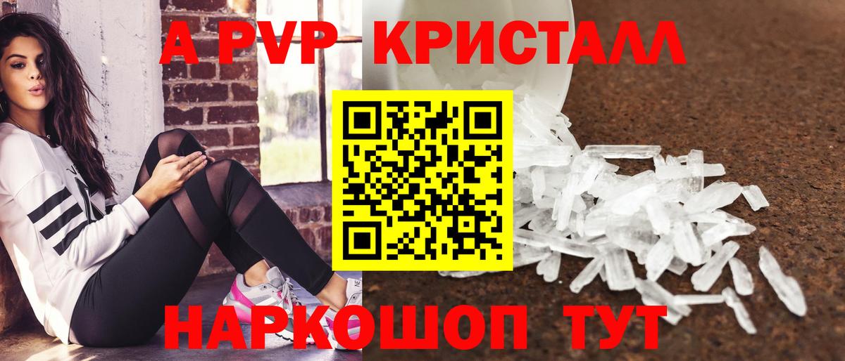 Меф МЯУ МЯУ   Cocaine  Купить наркотик  Туймазы  Вход с VPN  МЕФ  МАРИХУАНА  A PVP СОЛЬ   Героин 