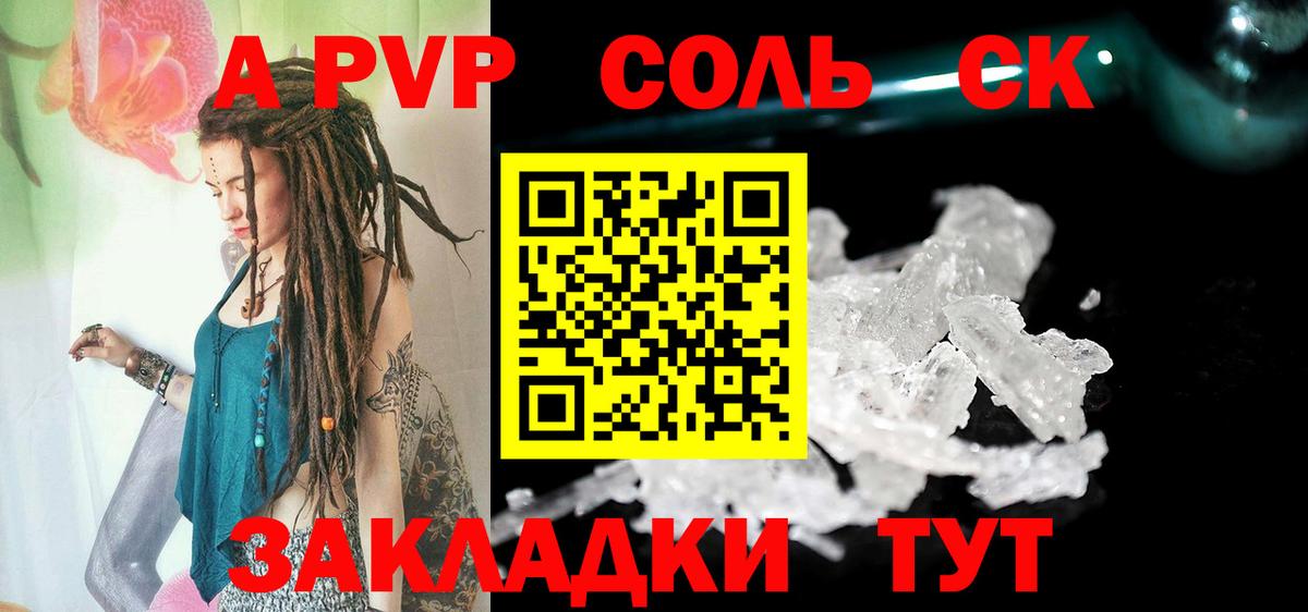 APVP СК КРИС Туймазы