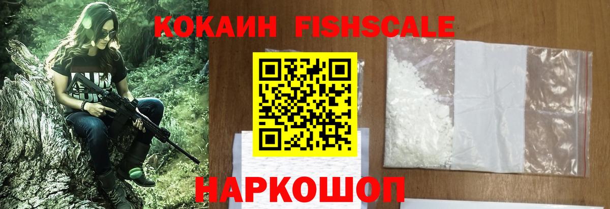 Кокаин Боливия  Cocaine 97%  Вход с VPN  Туймазы 