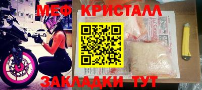 бутик Бугуруслан