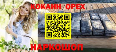 ECSTASY Бузулук