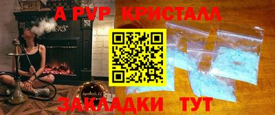 ПСИЛОЦИБИНОВЫЕ ГРИБЫ Будённовск