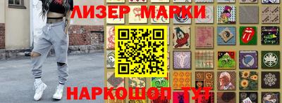 ПСИЛОЦИБИНОВЫЕ ГРИБЫ Будённовск