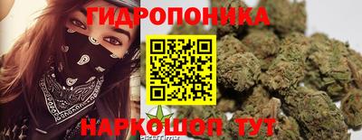 бутик Бугуруслан