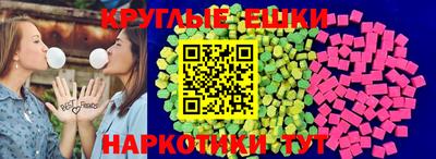 ECSTASY Бузулук