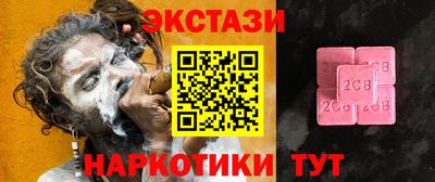 ПСИЛОЦИБИНОВЫЕ ГРИБЫ Будённовск