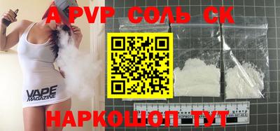 бутик Бугуруслан