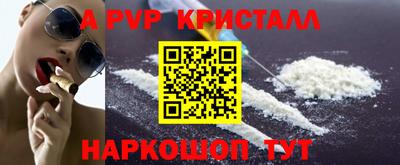 бутик Бугуруслан
