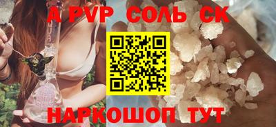 ПСИЛОЦИБИНОВЫЕ ГРИБЫ Будённовск