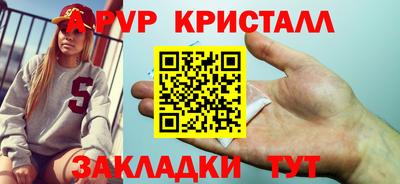 бутик Бугуруслан