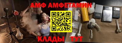 бутик Бугуруслан