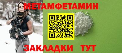 ПСИЛОЦИБИНОВЫЕ ГРИБЫ Будённовск