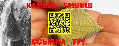 ПСИЛОЦИБИНОВЫЕ ГРИБЫ Будённовск