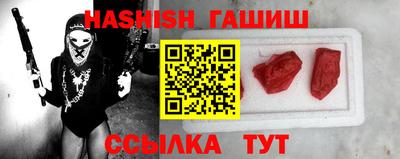 бутик Бугуруслан