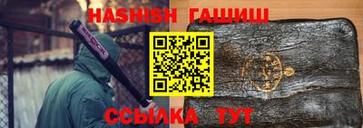 бутик Бугуруслан
