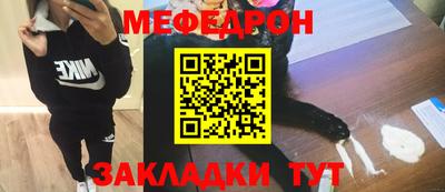 ПСИЛОЦИБИНОВЫЕ ГРИБЫ Будённовск