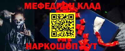 ПСИЛОЦИБИНОВЫЕ ГРИБЫ Будённовск