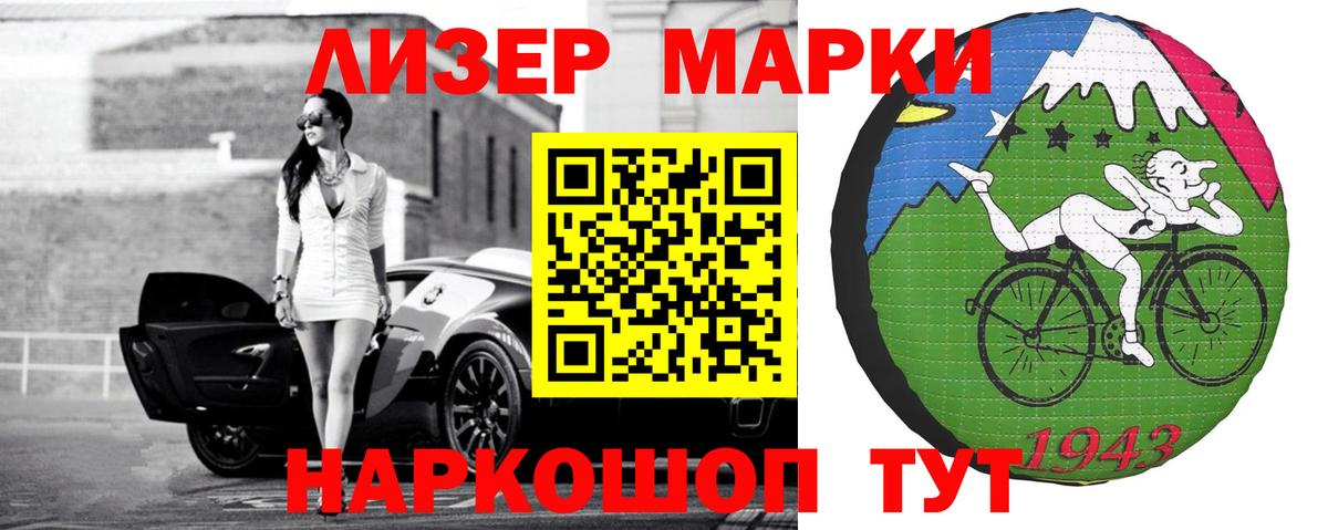 LSD-25 экстази кислота Туймазы