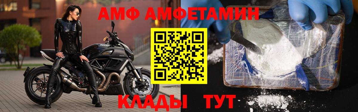 Метамфетамин Декстрометамфетамин 99.9%  Вход с VPN  Туймазы 