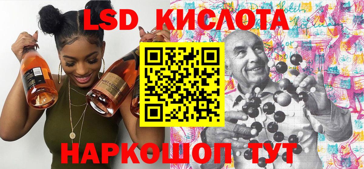 Марки NBOMe 1500мкг Туймазы