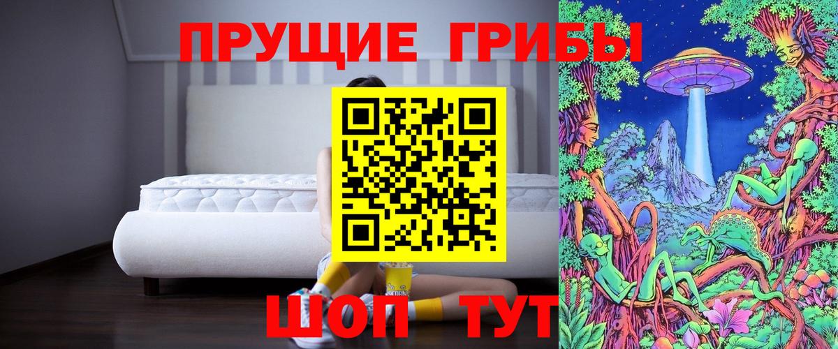 Галлюциногенные грибы мицелий Туймазы