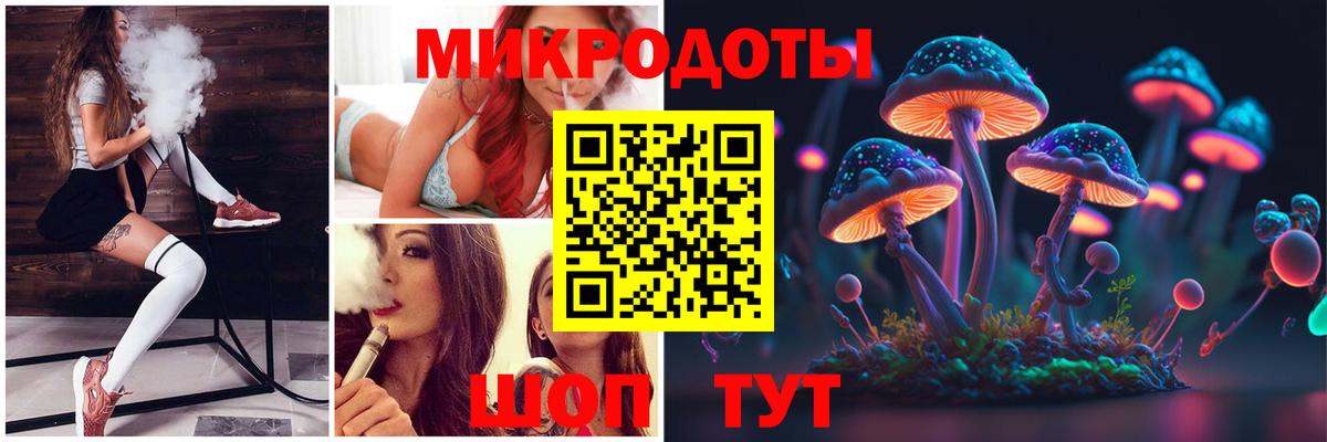 Галлюциногенные грибы мухоморы  Вход с VPN  Туймазы 